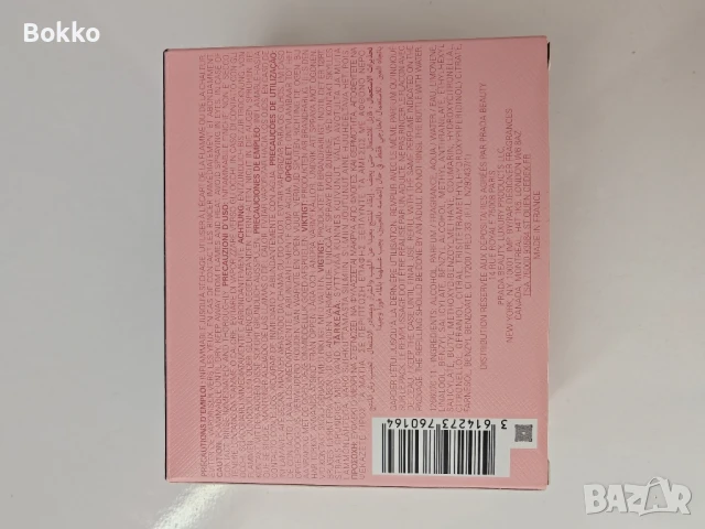 Дамски парфюм Prada Paradoxe 90ml, снимка 6 - Дамски парфюми - 50997092