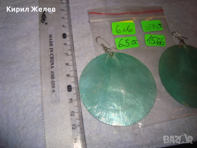 КРАСИВИ НЕЖНИ ВИНТИДЖ СЕДЕФЕНА СЛЮДА АРТ ОБЕЦИ 35961, снимка 3 - Обеци - 36439186