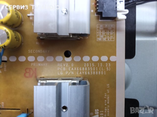 Power board EAX66883501(1.5)   TV LG 43UH603V, снимка 2 - Части и Платки - 35148596