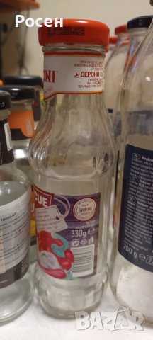 ПРОДАВАМ Буркани и шишета с капачки на винт + Шишета за алкохол 700 мл., снимка 13 - Буркани, бутилки и капачки - 31754503