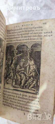 Нов Завет от 1549г(Латински език), снимка 3 - Антикварни и старинни предмети - 56241531