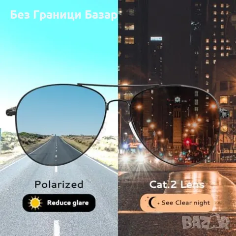 Нови Поляризирани очила за нощно шофиране против отблясъци за мъже, снимка 3 - Слънчеви и диоптрични очила - 48003560
