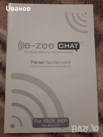 XBOX 360 Wireless gaming communicator, снимка 5 - Xbox конзоли - 35638794