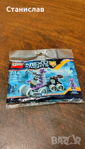 LEGO 40116 Invasion from Below, снимка 4 - Конструктори - 52232635