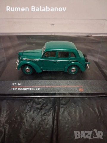 колекционерски колички , снимка 6 - Колекции - 54045872