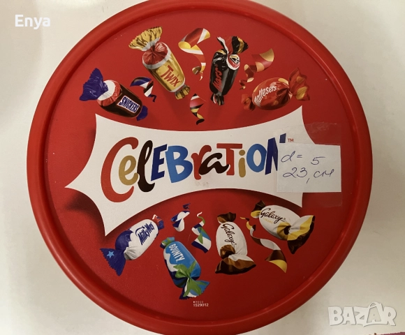 Кутии ( метални и пластмасови ) за съхранение на вещи , снимка 3 - Кутии за съхранение - 51678545