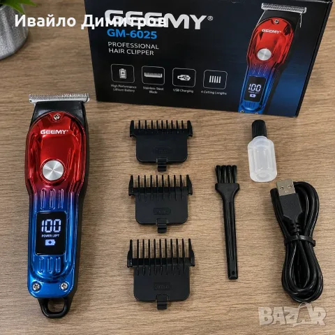 МАШИНКА ЗА ПОДСТРИГВАНЕ GEEMY GM-8036 С LED ДИСПЛЕЙ И 3 ПРИСТАВКИ