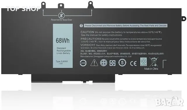 Батерия HASESS GJKNX за Dell Latitude, Precision GD1JP DY9NT 7.6V/68Wh, снимка 4 - Батерии за лаптопи - 49340593