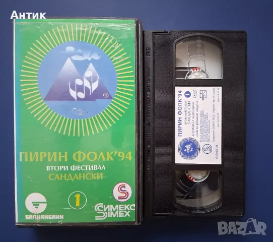 Лот Видеокасети VHS Музика , снимка 7 - Колекции - 55893595