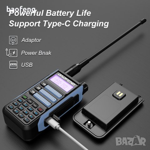 Нова ТРИбандова BAOFENG UV 16 Ultra 25w 12500mah ip68 136 - 174; 220-260,400 - 520 2024 РАДИОСТАНЦИЯ, снимка 10 - Друга електроника - 44320080