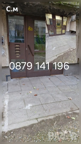 Почистване на входове, снимка 2 - Почистване на входове - 54038932