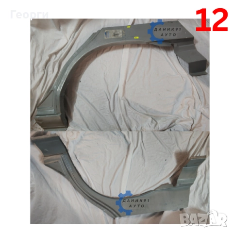 Вежда задна Ford Escort Fiesta Focus Mondeo, снимка 6 - Части - 52681725