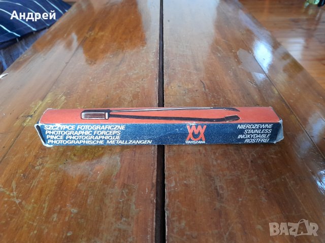 Стара фотографска щипка