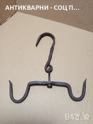 Соц Стар Ръчно Кован Ченгел За Дране На Животни. 