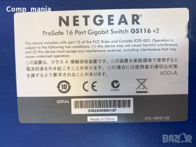 NETGEAR GS116 гигабитов суич, снимка 4 - Суичове - 34552629
