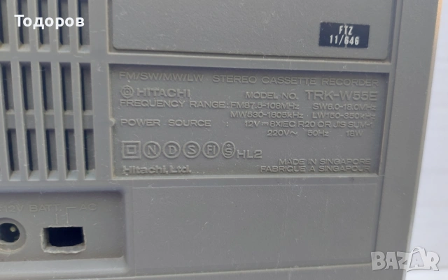 Hitachi TRK-W55E Stereo Cassette Recorder донор за части или проект, снимка 16 - Радиокасетофони, транзистори - 54245647