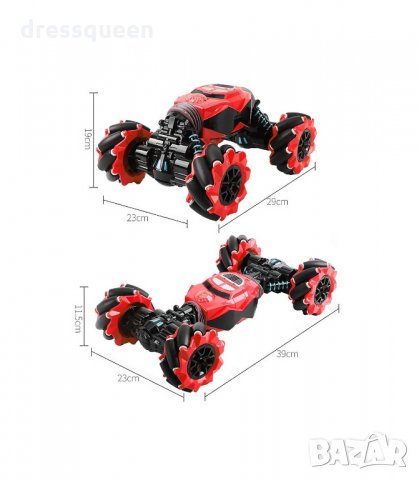  1:14-2862 Кола с дистанционно управление на ръката 4WD, снимка 14 - Електрически играчки - 34267839