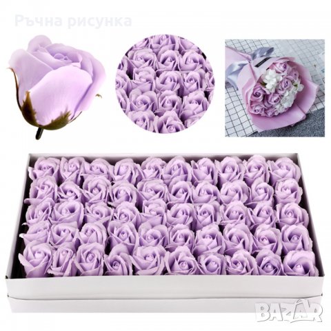 Рози от сапун 50броя в кутия , снимка 8 - Декорация за дома - 37342149