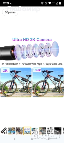 VSYSTO Камера за мотоциклетна каска, WiFi 2K Водоустойчива WDR SONYIMX335 170° Супер , снимка 7 - Велосипеди - 51550208