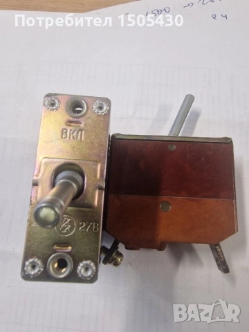 купувам ключета АЗС-хх, АЗСГК-хх и др. , снимка 2 - Друга електроника - 52582483