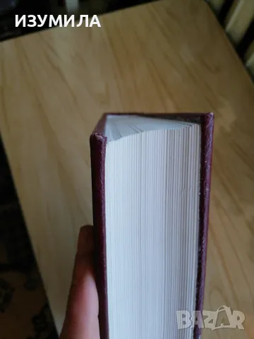 История на България :Том 6 Българско възраждане 1856-1878, снимка 7 - Българска литература - 49376587