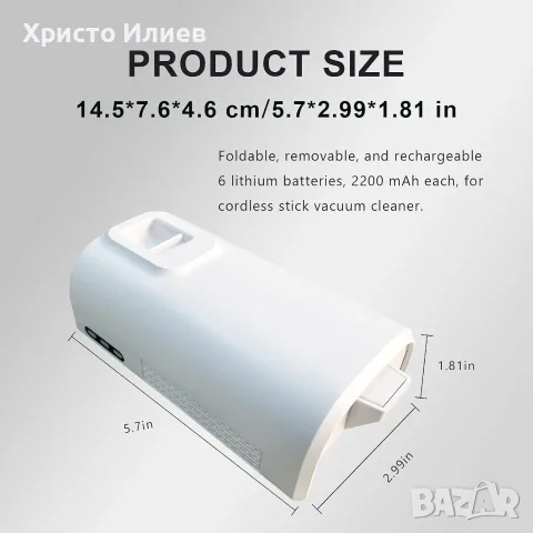 Резервна батерия за прахосмукачка LEVOIT LVAC-200, снимка 7 - Прахосмукачки - 55722787