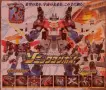 Takara Transformers Galaxy Force EX-02 Sonic Convoy Special Color Version  NEW/UNOPENED JAPAN, снимка 2