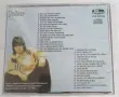 Jasar / Ipce Ahmedovski - Колекция, снимка 14
