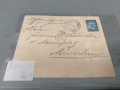 Пътувал плик с Голям Лъв - 25 стотинки - 1889 година от Русе до Мюнхен в много добро състояние, снимка 1 - Филателия - 42027299