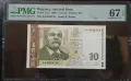 10 лева 1999 PMG 67 EPQ , снимка 1