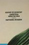 Библиотека „Лъч – Избрано“ – избрани криминални романи от световни автори, снимка 11