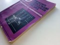 Импулсните схеми в радио-любителската практика - К.Конов - 1975г., снимка 10