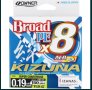  Плетено влакно Owner X8 0.10 до 0.21. 135 мт Безплатна доставка ! 38 лв., снимка 3