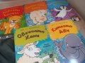 Детски книги за животни