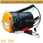 ПРОМО 12V Помпа за източване на масло Помпа за източване на нафта, снимка 2