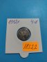 Монета 5 стотинки 1912 година Княжество България - 18322, снимка 1 - Нумизматика и бонистика - 31065758