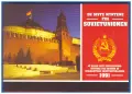 БАНКОВ СЕТ С ДЕСЕТ МОНЕТИ 1991 ГОДИНА - СССР /виж описанието/, снимка 4