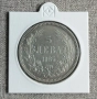 5 лева 1885, снимка 1