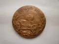 . Медал Орден ., снимка 2