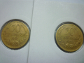 монети 50 стотинки 1937 год.
