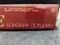 български костен порцелан чаши за кафе , снимка 12