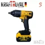 5в1 универсален комплект KraftRoyal с 5 приставки: винтоверт, гайковерт-импакт, перфоратор,водоструй, снимка 4
