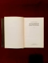 Книга , снимка 6