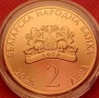2 лева 2025 - 100 години от рождението на Георги Парцалев. , снимка 3