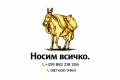 Предлагам всякакъв вид хамалски услуги и транспортни, снимка 2
