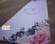 Сватбено платно/Сватбена пътека, снимка 2