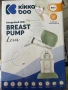 Помпа за кърма kikka boo, снимка 1
