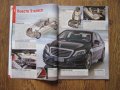 Списания за автомобили АВТО ТРУД - 2014 и 2016 г., снимка 5
