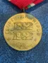 Медал,орден,знак-100 години от рождението на Георги Димитров, снимка 4