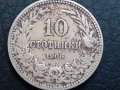 10 стотинки 1906 Княжество  България, снимка 1